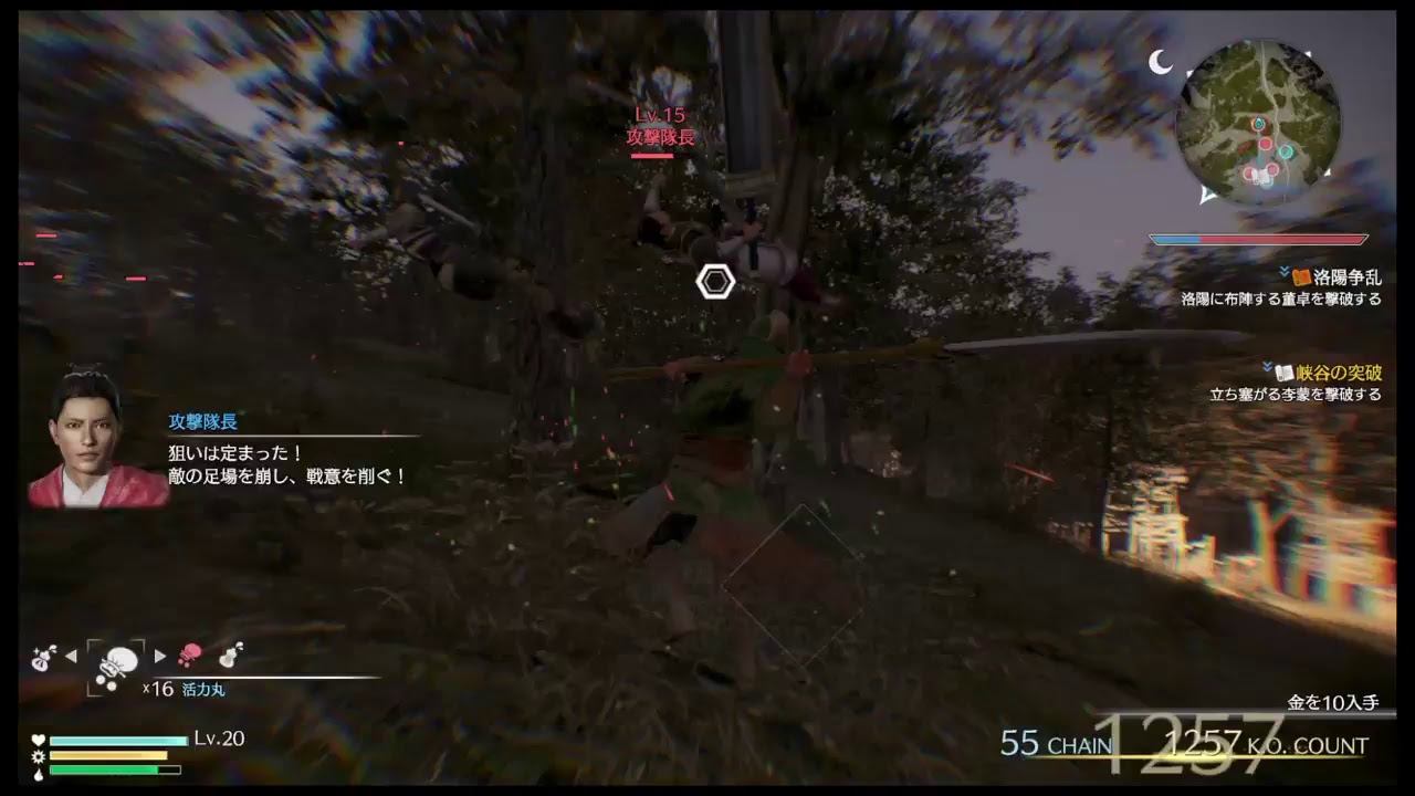 真・三國無双8 赤兎馬ゲットの旅/Guan Yu Story(Dynasty Warriors 9)