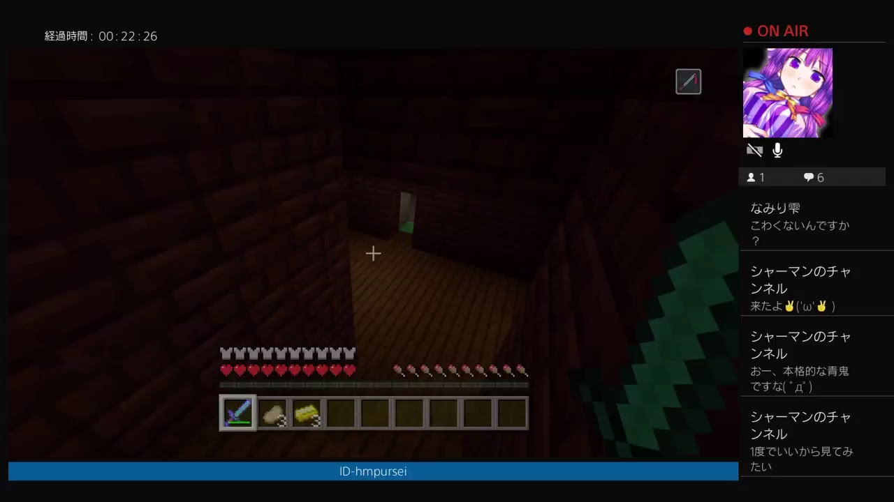 【マインクラフト】青おにごっこ　脱出成功なるか！？