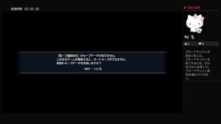 三國無双８　初ぷれい