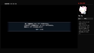 三國無双８　初ぷれい