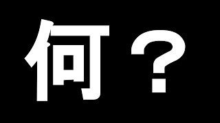 【スプラトゥーン2】バレンタインって何？