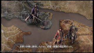 真・三國無双８_関羽　＃5
