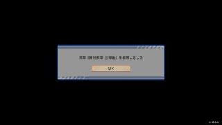 土御門編1　とある魔術の電脳戦機_