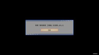 土御門編1　とある魔術の電脳戦機_
