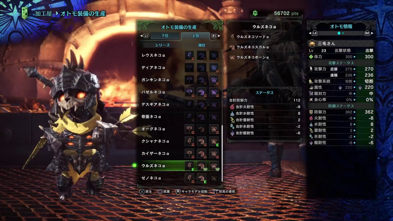 趣味はゲーム、PS4 Proモンスターハンター：ワールド 8日目