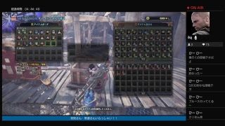 [狩猟解禁］［参加歓迎］週間バウンティー消化！！モンスターハンターワールド！！