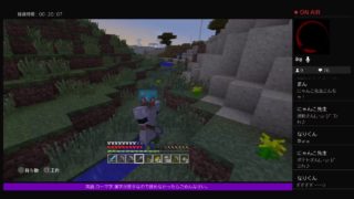 PS4[マインクラフト]視聴者参加型　おはよう雑談！　※参加詳細は概要欄ご確認ください