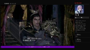 [PS4]真・三国無双8　息抜きに他のシナリオやるよー　呂布のシナリオ