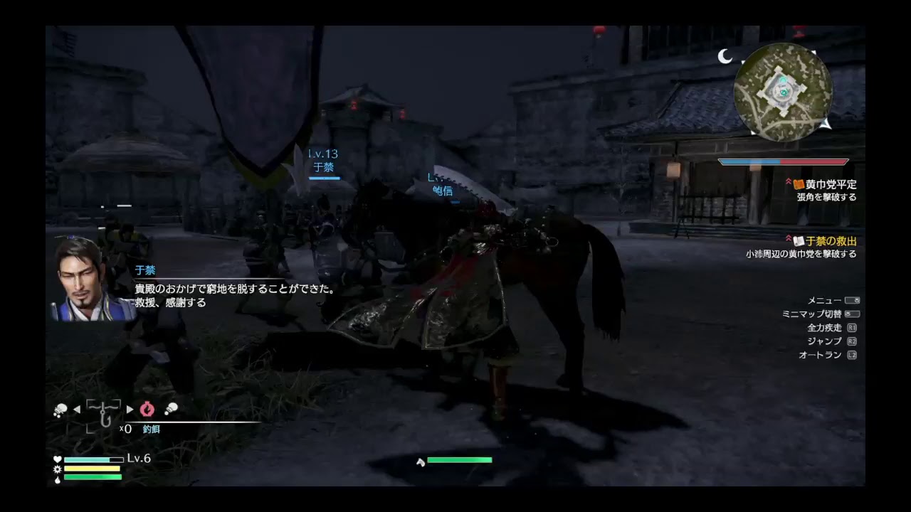 真  ·  三國無双 8 実況