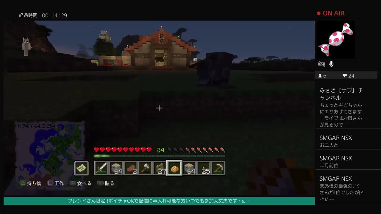 ひぃちゃんのマインクラフト・ω・NO.4