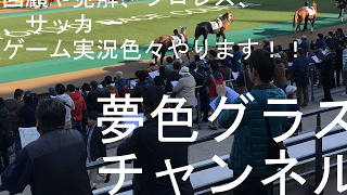 夢色グラスのドラゴンボールファイターズ下手くそ初見プレイ