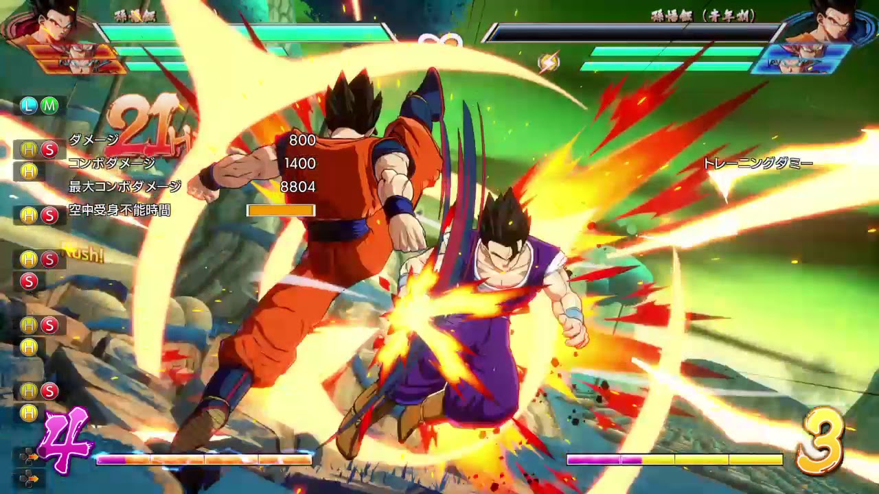 ドラゴンボール ファイターズ_20180206085259