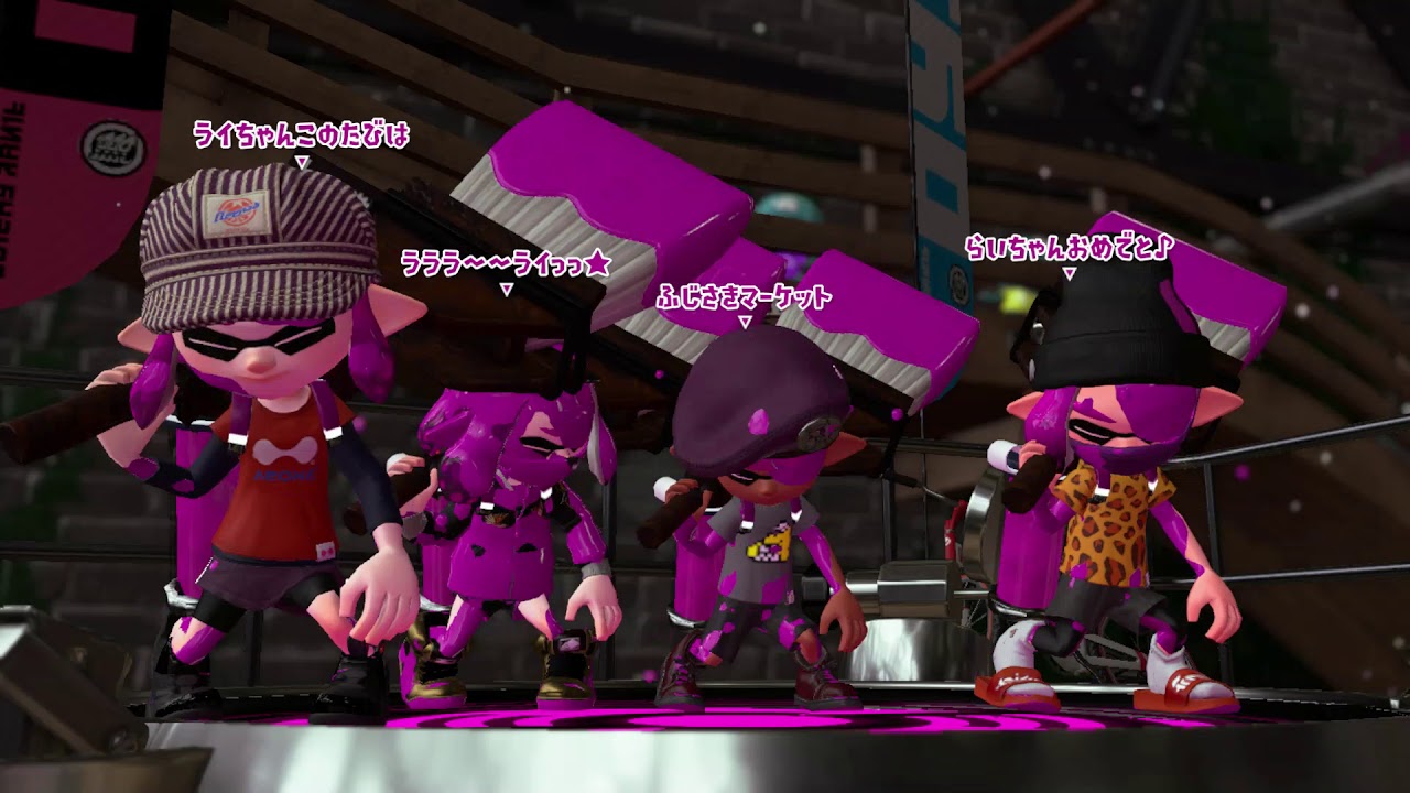 【プライベートマッチ　part128】【スプラトゥーン２】