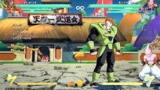 ドラゴンボールファイターズ　16号基本コンボ（ベジータアシスト）