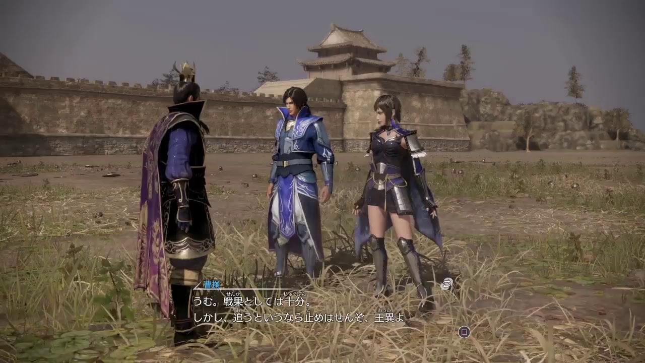 真・三國無双８ ＃３【曹操プレイ＃３（第７章）】