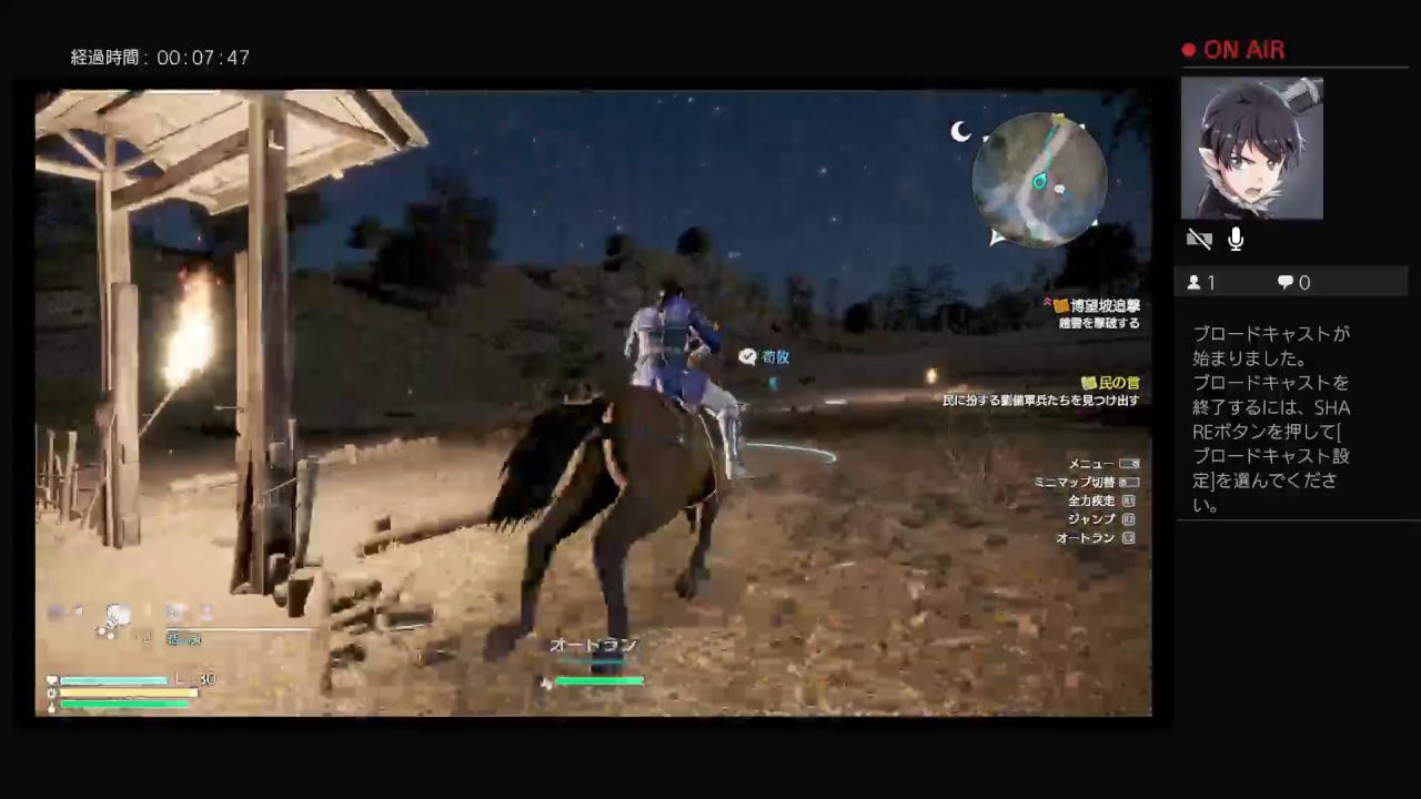 真・三國無双8 適当にストーリーを進める