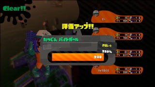 [テスト放送]スプラトゥーン２ サーモンラン