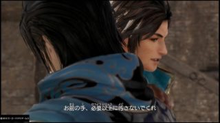 【真・三國無双8】賈充END【個別END】