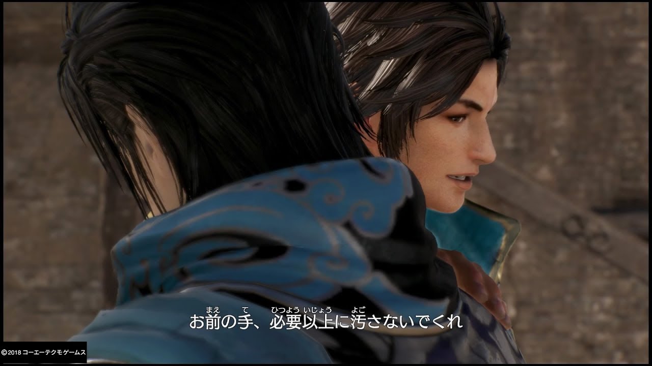 【真・三國無双8】賈充END【個別END】