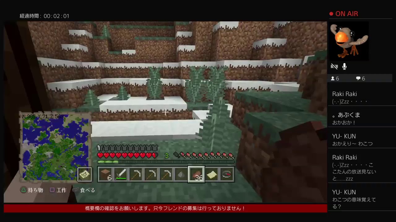 マインクラフト～のんびりサバイバル～洞窟探検し隊！停電しました