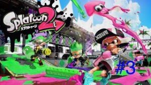 【スプラトゥーン２】ともだちとスプラ２part２