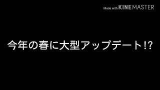 【マインクラフトCS】春に海に関する大型アップデート!?