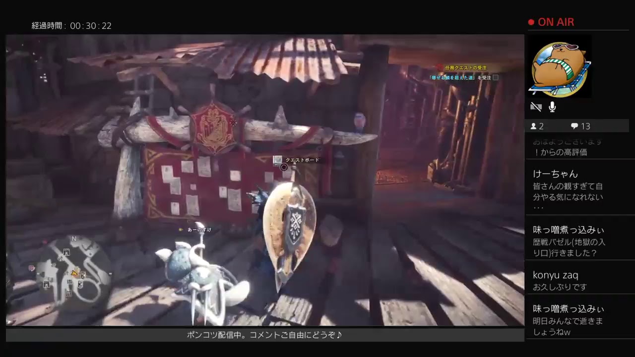 MHW  ＃4 ［ポンコツ・ソフボ実況］ モンスターハンターワールド