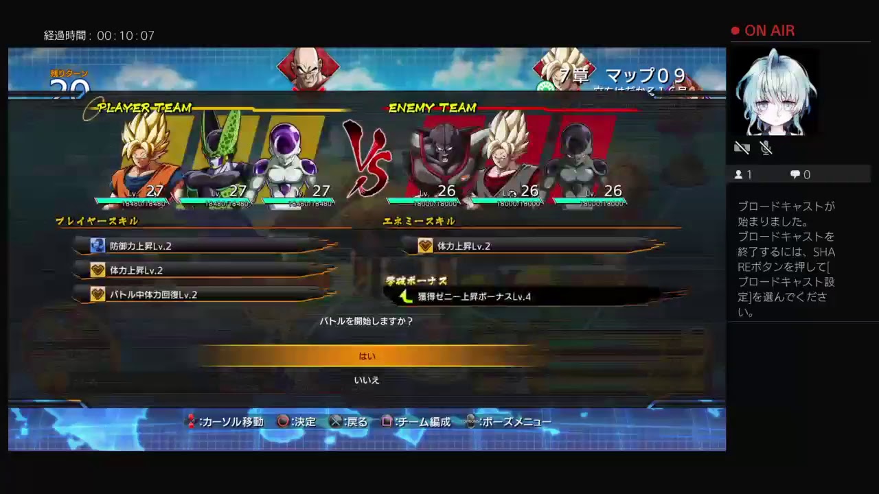 下手なヘタレファイターズ