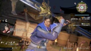 真・三國無双８_初見で彷徨う_0085