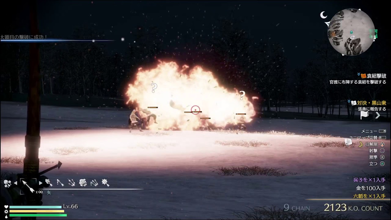 ［真三國無双８］古銭集め＋レベル上げ＋金策