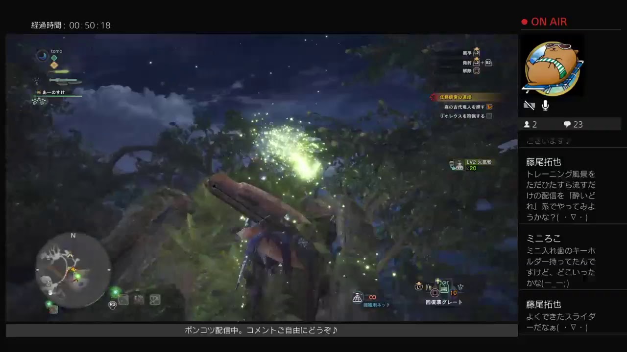 MHW ＃2 ［ポンコツ・ソフボ実況］ モンスターハンターワールド