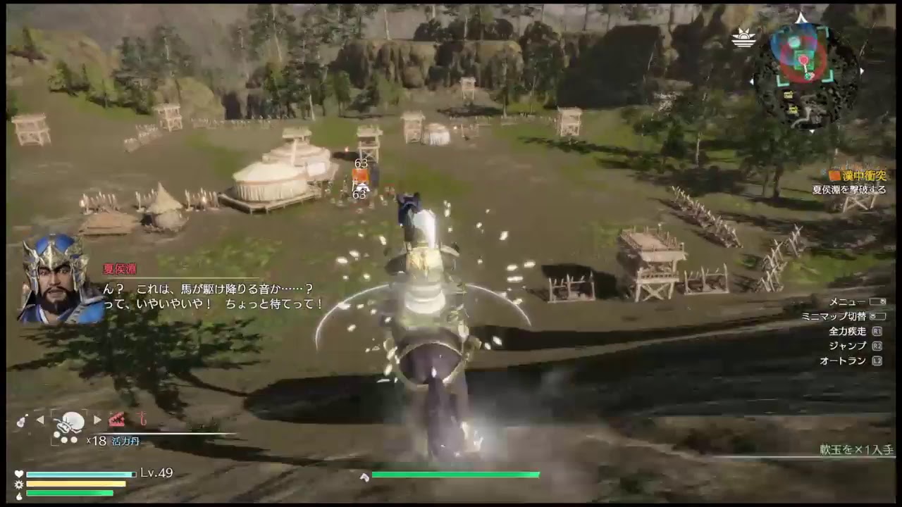 真・三國無双８ - LIVE (難易度・修羅　蜀推しの)オッサンが馬超で楽しむ