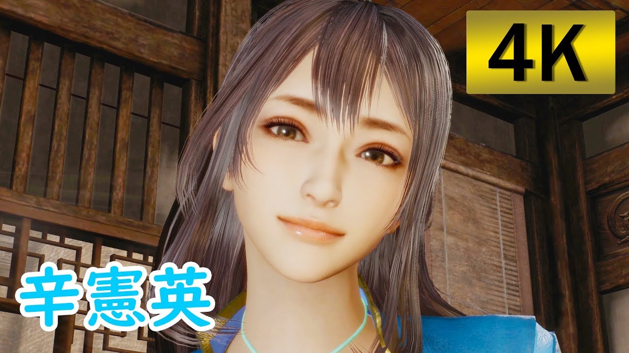 【4K】真・三國無双8　辛憲英【光の在り処】