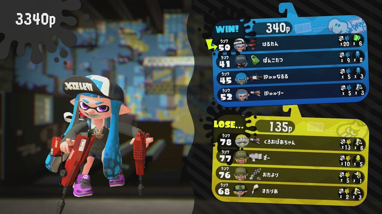 【スプラトゥーン２】　フレンドさんとリーグマッチ！ガチホコ (180126)　【Splatoon2】