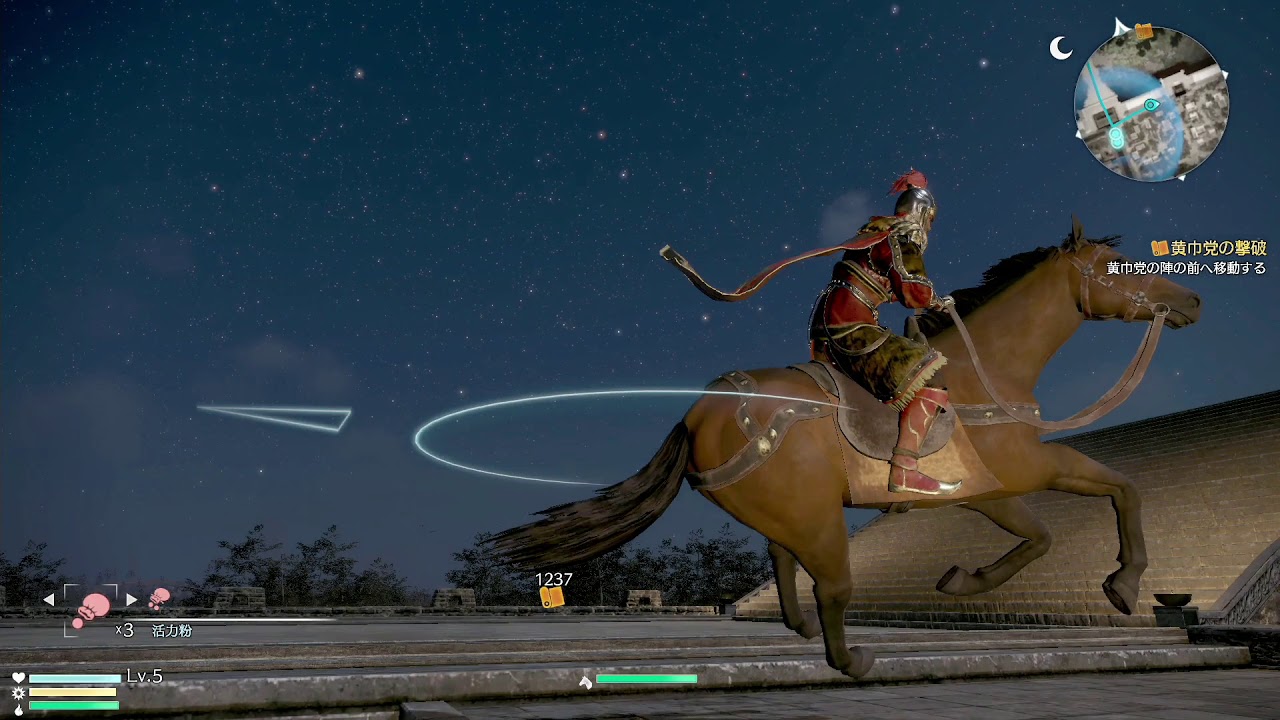 真・三國無双8を実況プレイ～生き様ひとつで大地を駆け回れ～第0幕(後編)