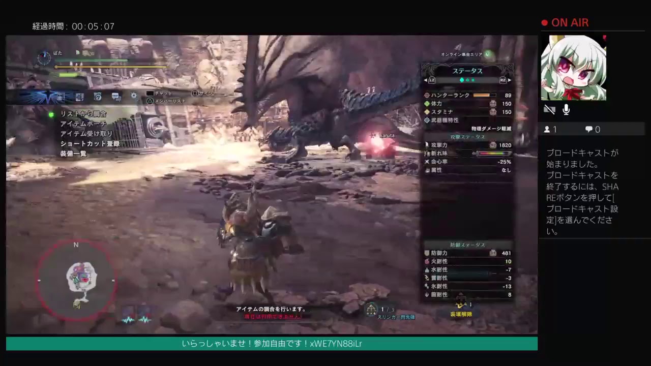 [モンスターハンターワールド］モンハン配信！歴戦モンスター周回参加者募集中HR50↑