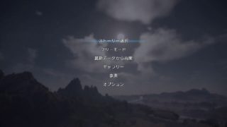 【真・三國無双8】#2 周泰で高速斬り！［修羅］：PS4 / DW9 - Zhou Tai - Difficulty :Chaos