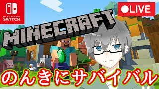 【マインクラフト】まったりマイクラ #27