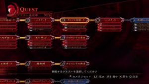 影牢～もう一人のプリンセス～トロコン作業