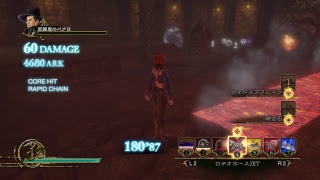 影牢～もう一人のプリンセス～トロコン作業