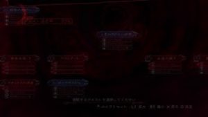 影牢～もう一人のプリンセス～トロコン作業