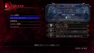 影牢～もう一人のプリンセス～トロコン作業