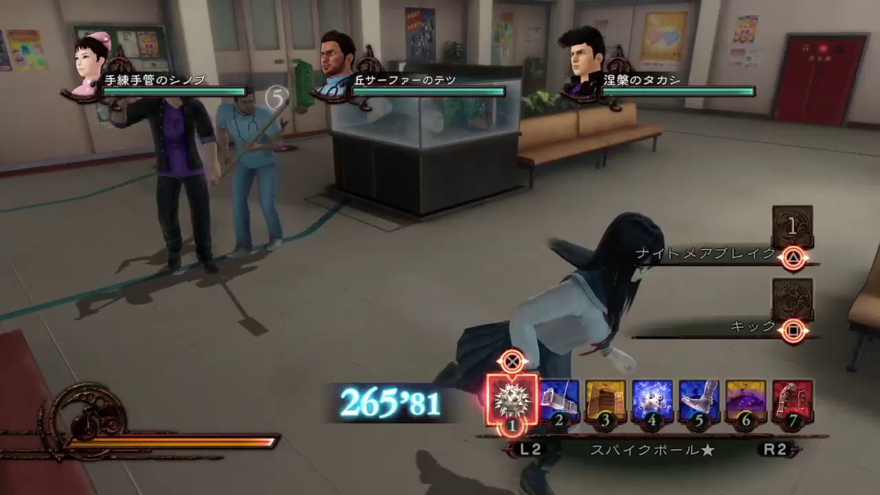 影牢～もう一人のプリンセス～トロコン作業