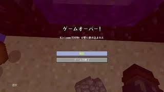 マインクラフトの思い出