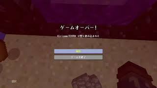 マインクラフトの思い出