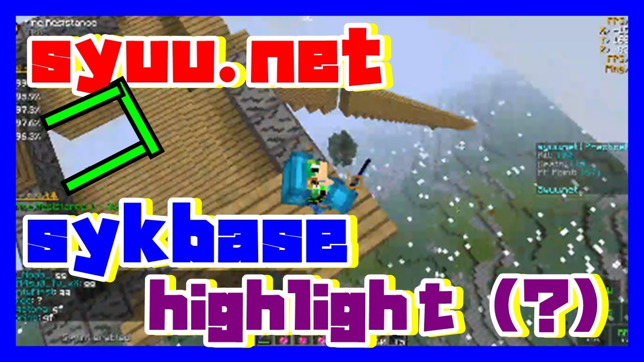 【マインクラフト】syuu.net skybase highlight（？）