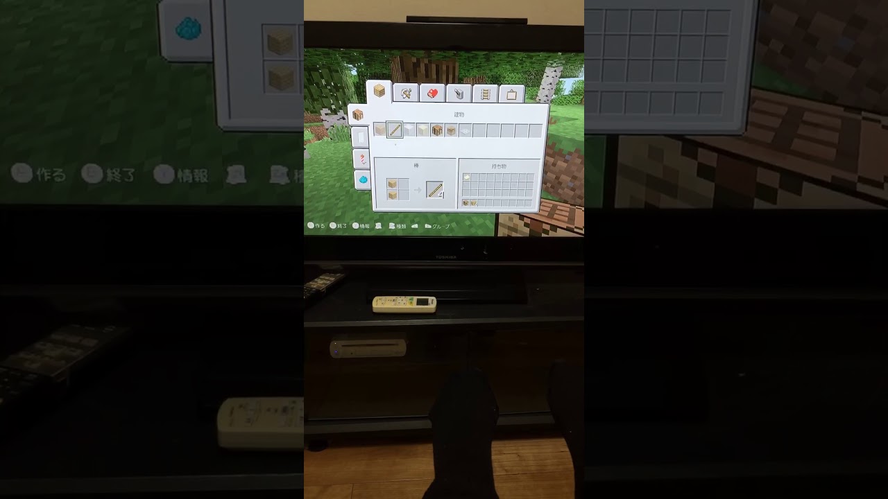 マインクラフト実況part2