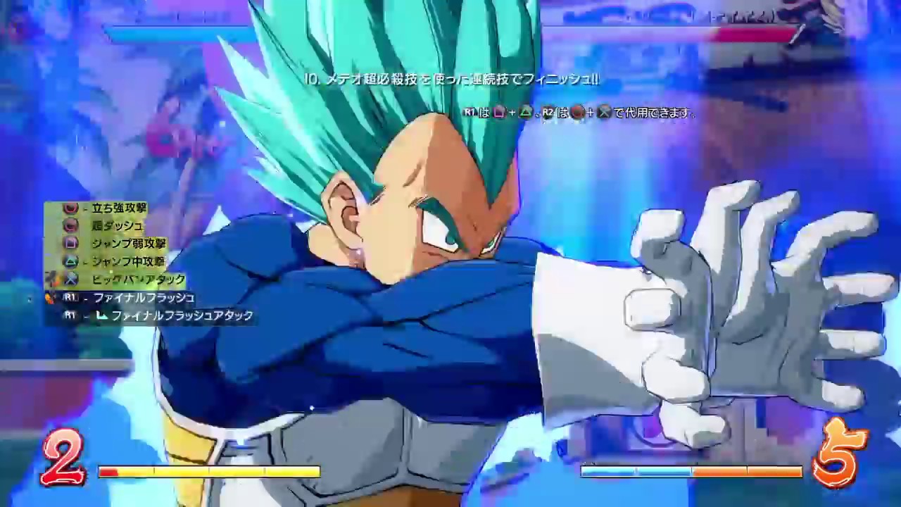 ドラゴンボールファイターズ ベジータ(SSGSS) コンボチャレンジ (DRAGON BALL FighterZ)