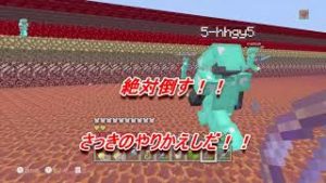 けいたチャンネル【WiUU】マインクラフト　PVP‼