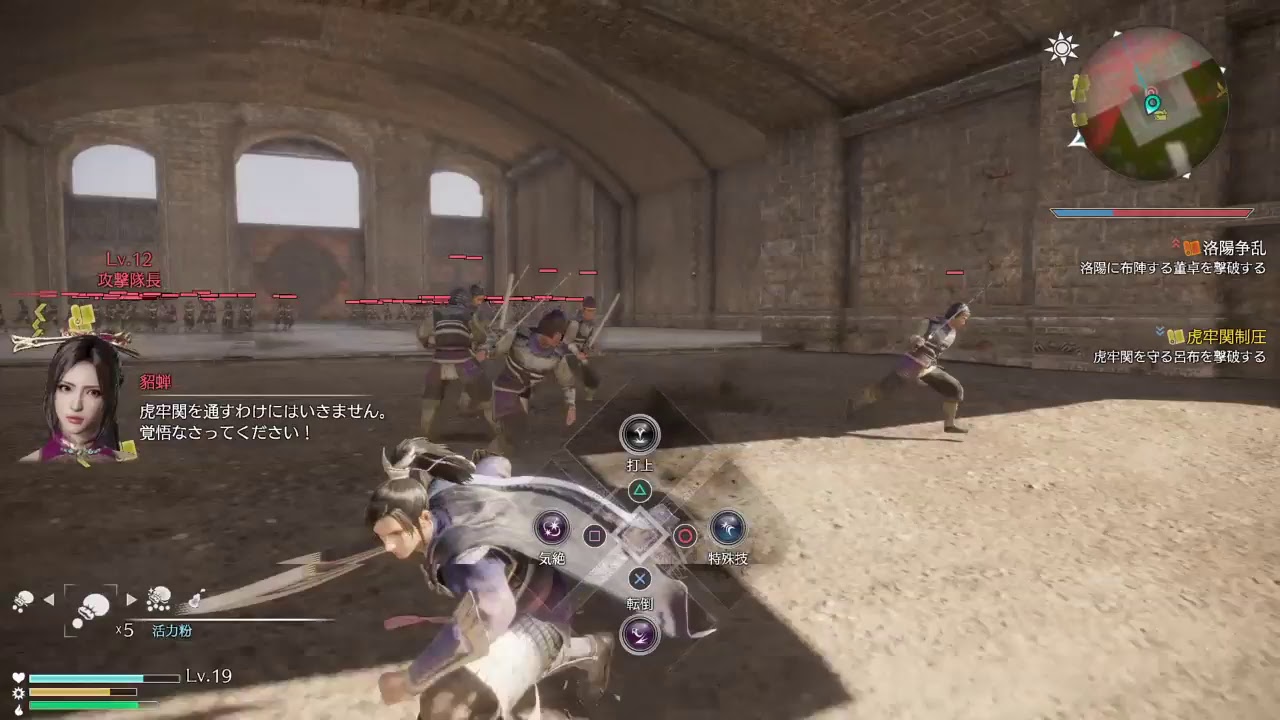 真・三國無双８ 遊心論こそ一騎当千のモノノフよ 第9話 銀メダル、銅メダル(笑)